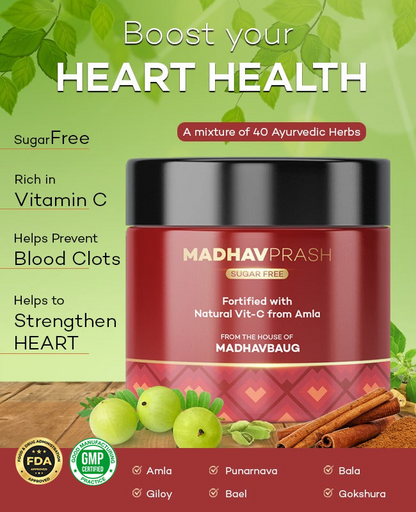 Madhavprash - Heart Ka Chyawanprash